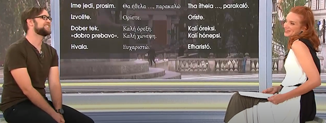 Grščina - praktične fraze.