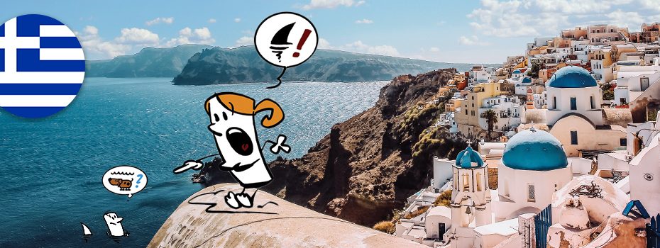 Lingula, ta jezična šola | Tečaji grščine