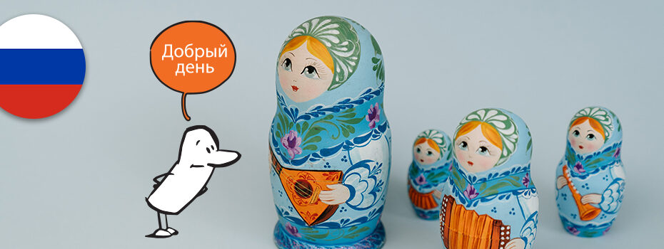 Lingula, ta jezična šola | Ruščina za začetnike